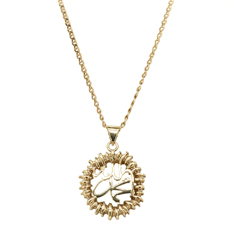 Deja Vu 9ct Yellow Gold Urdu Circle Pendant